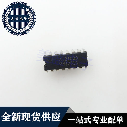IC 芯片 MN1201A DIP16 集成电路 现货供应