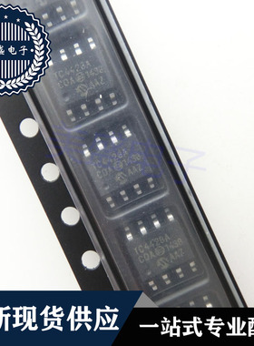 IC 芯片 TC4428ACOA SOP8 TC4428ACOA713 集成电路 现货供应