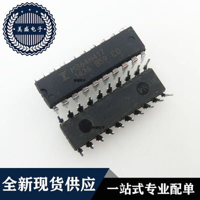 IC 芯片 MB64H417 DIP20 集成电路 现货供应