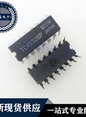 IC 芯片 TC4532BP DIP16 集成电路 现货供应