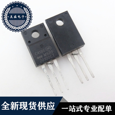 IC 芯片 MBRF20100CTG TO220F 集成电路 现货供应