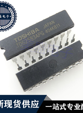 IC 芯片 TD62583AP DIP18 TD62583APG 集成电路 现货供应