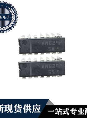 IC 芯片 AN829P DIP14 集成电路 全新现货供应