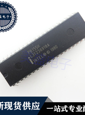 IC 芯片 P8155H DIP40 集成电路 现货供应
