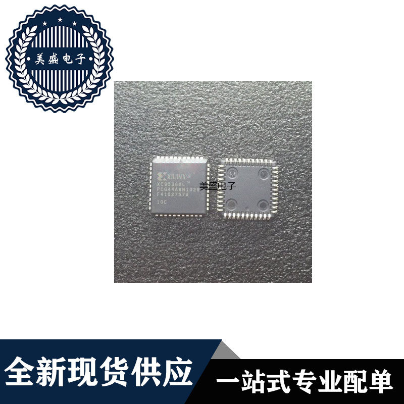 IC 芯片 XC9536XL-10PC44C PLCC44 集成电路 现货供应