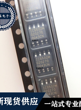 IC 芯片 ICS502MLFT SOP8 集成电路 现货供应