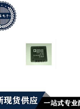 IC 芯片 ADSP2105KP80 PLCC68 集成电路 现货供应