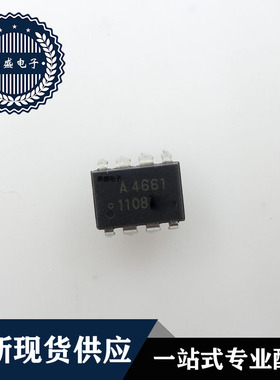 IC 芯片 A4661 DIP 集成电路 全新现货供应