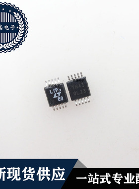 IC 芯片 LTC3401EMS MSOP10 丝印 LTPG 集成电路 现货供应