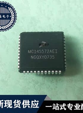 IC 芯片 MC145572AEI PLCC44 集成电路 现货供应