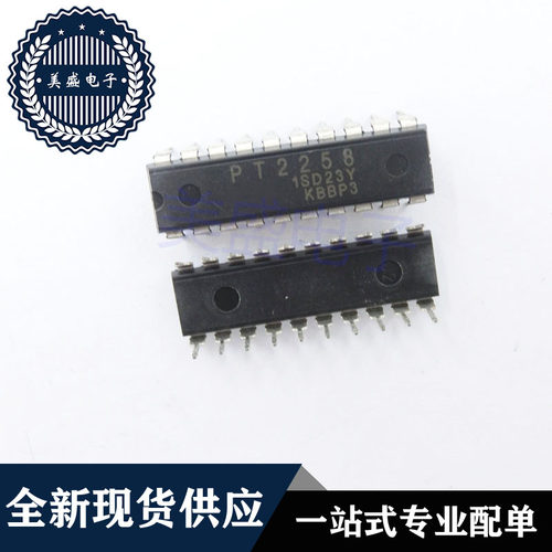 IC 芯片 PT2258 DIP20 集成电路 现货供应