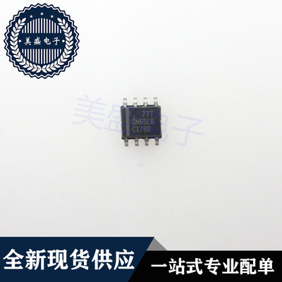 SN65LBC179DRG4 SOP8 SN65LBC179D 6LB179 集成电路 现货供应IC