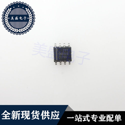 SN65LBC179DRG4 SOP8 SN65LBC179D 6LB179 集成电路 现货供应IC