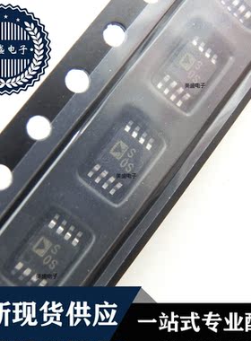 IC 芯片 ADG701BRMZ MSOP8 丝印83 集成电路 全新现货供应