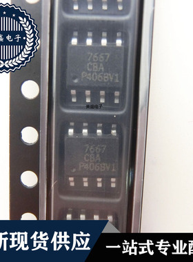 IC 芯片 ICL7667CBA SOP8 集成电路 现货供应
