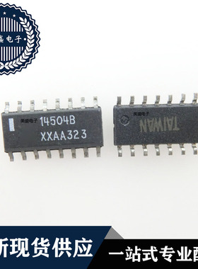 IC 芯片 MC14504BDR2G SOP16 集成电路 现货供应