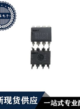 IC 芯片 DS1213 DIP8 集成电路 全新现货供应 直拍