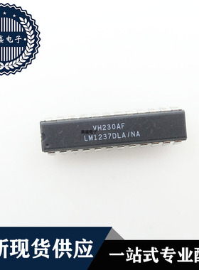 IC 芯片 LM1237DLA/NA DIP24 集成电路 现货供应