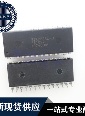 IC 芯片 TDK73K222AL-IP DIP28 集成电路 现货供应