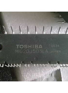 IC 模块 MIG20J503LA 现货库存 原装驱动（在线报价）