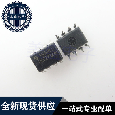 IC 芯片 UCC27322P DIP8 集成电路 现货供应