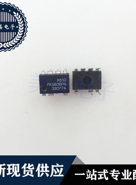 IC 芯片 PKS606PN DIP7 集成电路 现货供应