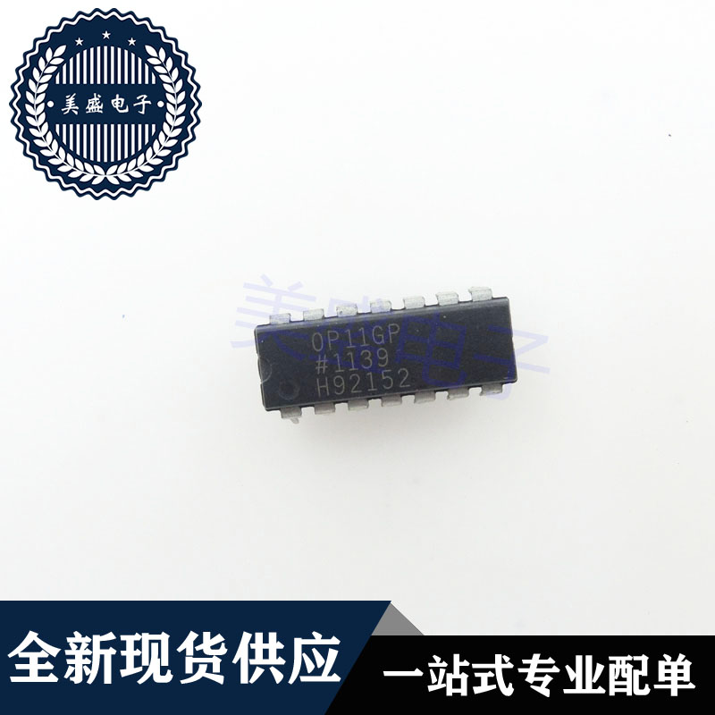 IC 芯片 OP11GP DIP14 集成电路 现货供应