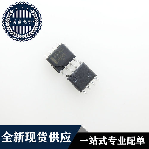 IC 芯片 MC33342DR2G SOP8 MC33342DR 33342 集成电路 现货供应
