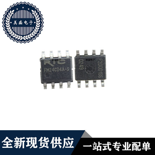 IC 芯片 FM24C04A-S SOP8 集成电路 全新现货供应 直拍