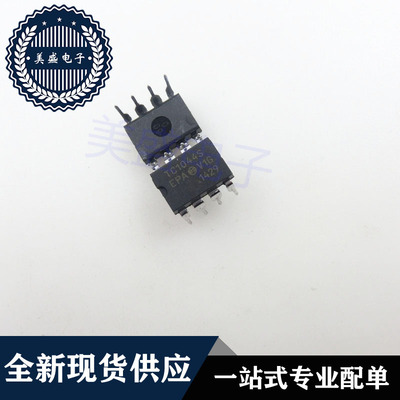 IC 芯片 TC1044SEPA DIP8 集成电路 现货供应