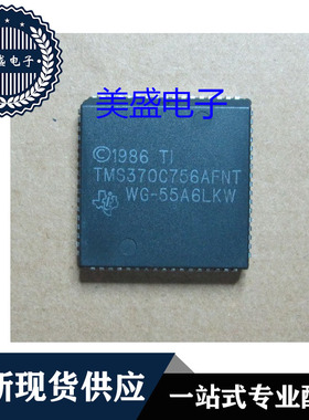 IC 芯片 TMS370C756AFNT PLCC68 集成电路 现货供应