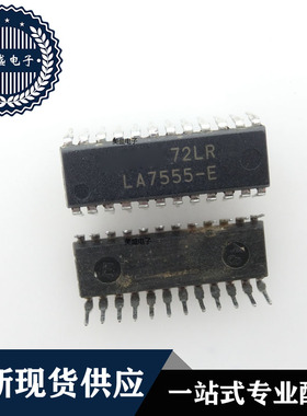 IC 芯片 LA7555-E DIP24 集成电路 现货供应