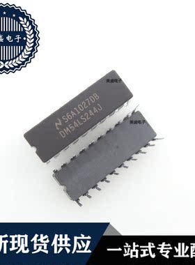 IC 芯片 DM54LS244J DIP20 集成电路 全新现货供应 直拍