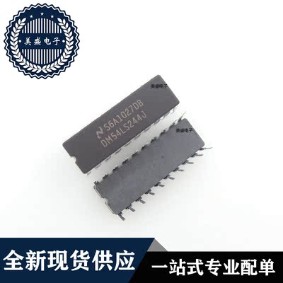 IC 芯片 DM54LS244J DIP20 集成电路 全新现货供应 直拍