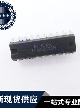 IC 芯片 TCM29C13N DIP20 集成电路 现货供应