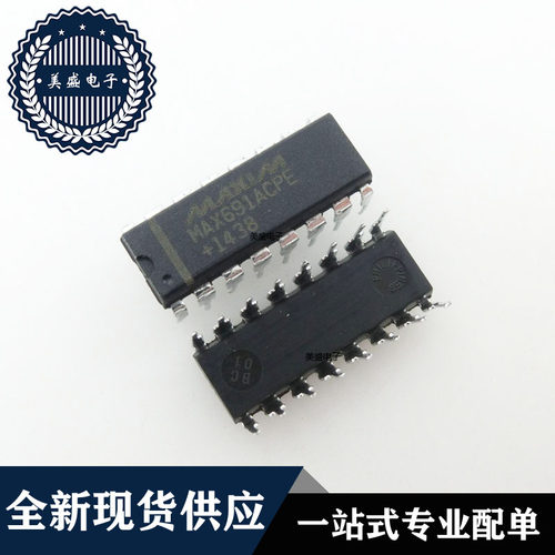 IC 芯片 MAX691ACPE DIP16 集成电路 现货供应