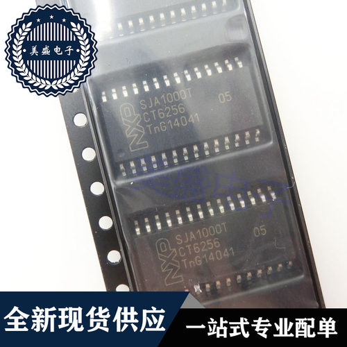 IC 芯片 SJA1000T SOP28 集成电路 现货供应