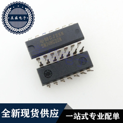 IC 芯片 SN74HC32N DIP14 集成电路 现货供应
