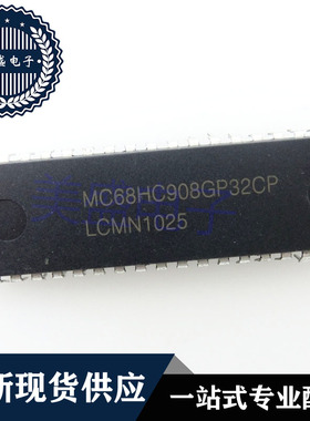 IC 芯片 MC68HC908GP32CP DIP40 集成电路 现货供应