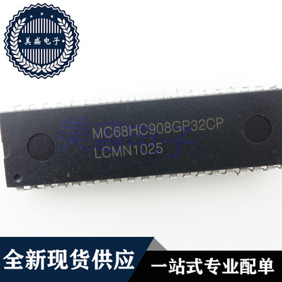 IC 芯片 MC68HC908GP32CP DIP40 集成电路 现货供应
