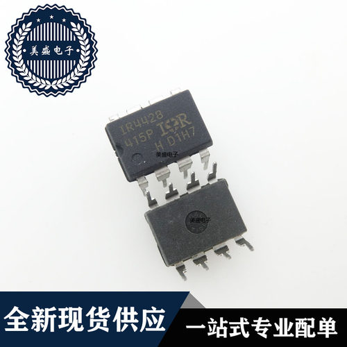 IC 芯片 IR4428PBF DIP8 集成电路 现货供应