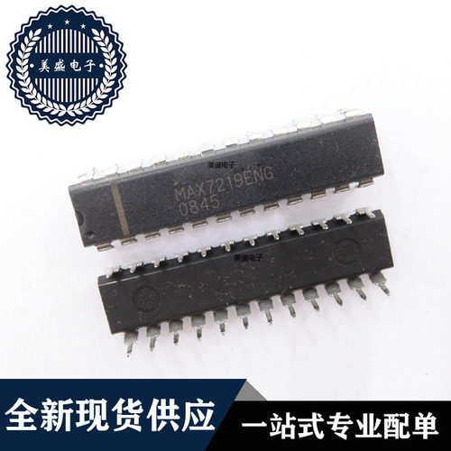 IC 芯片 MAX7219ENG DIP24 集成电路 现货供应