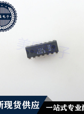 IC 芯片 TDA4714B DIP14 集成电路 现货供应