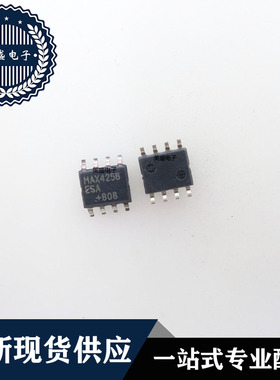 IC 芯片 MAX4258ESA SOP8 集成电路 现货供应
