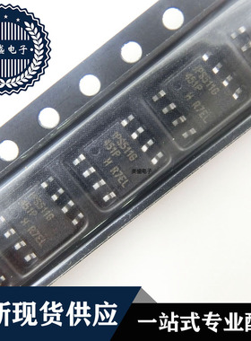 IC 芯片 IPS511GTRPBF SOP8 集成电路 现货供应