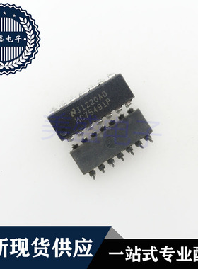 IC 芯片 MC75491P DIP14 集成电路 现货供应