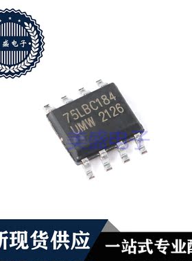 IC 芯片 SN75LBC182DR SOP8 集成电路 现货供应