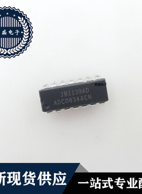 IC 芯片 ADC0834ACN DIP14 集成电路 全新现货供应