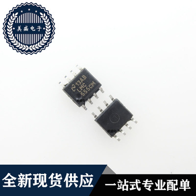 IC 芯片 LMC555CM SOP8 集成电路 现货供应