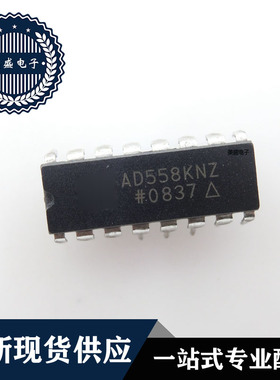 IC 芯片 AD558KNZ DIP16 AD558KN 集成电路 全新现货供应